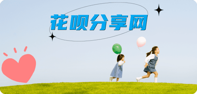 莱芜信用卡☀️蚂蚁信用卡提现的诚信商家